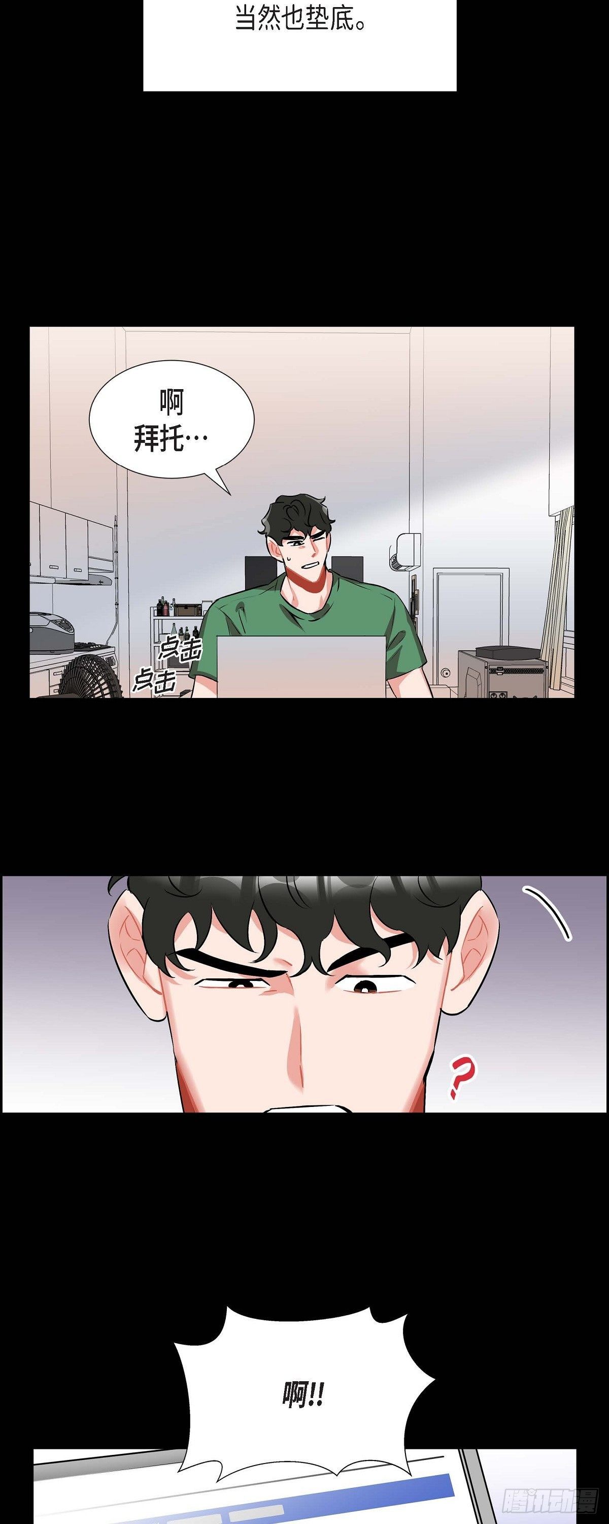 002.教养课老师14