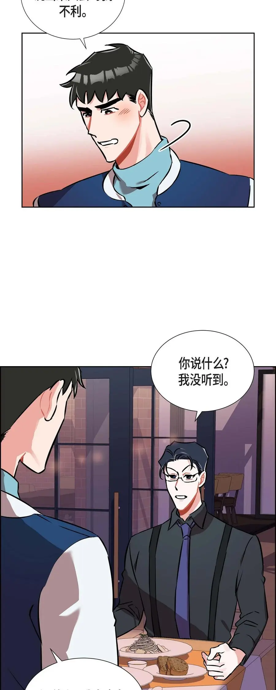 013.当做约会19