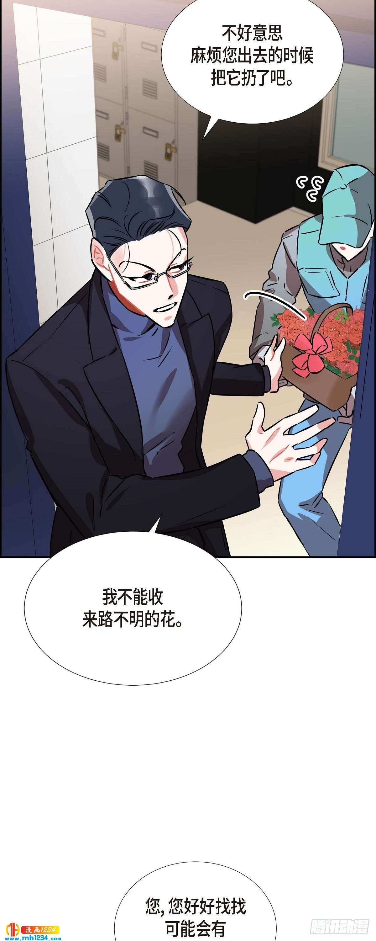 004.送花42