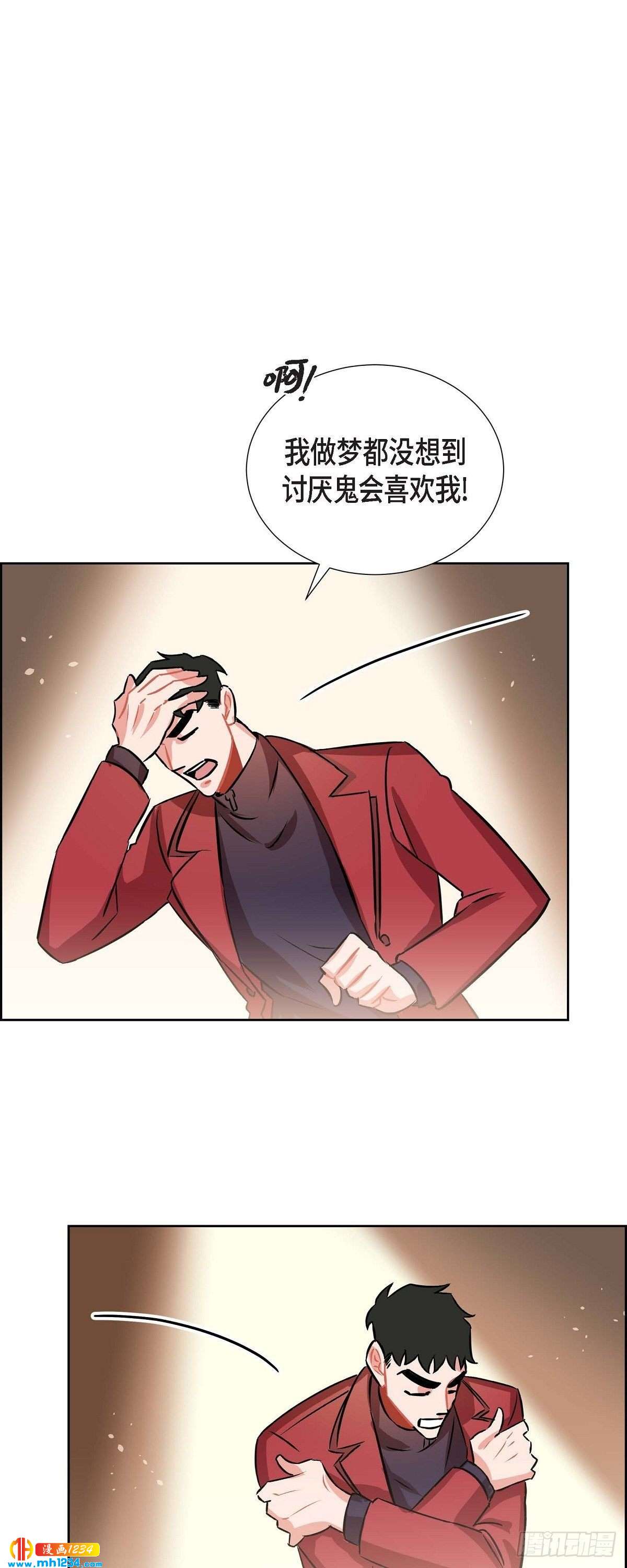 007.你喜欢我吧？0