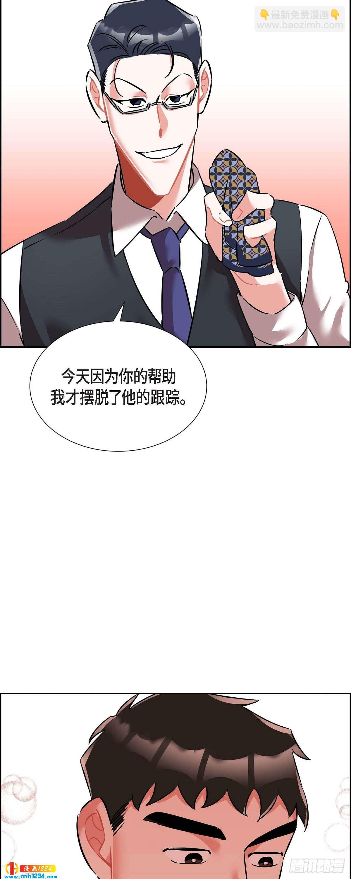 010.说谎32