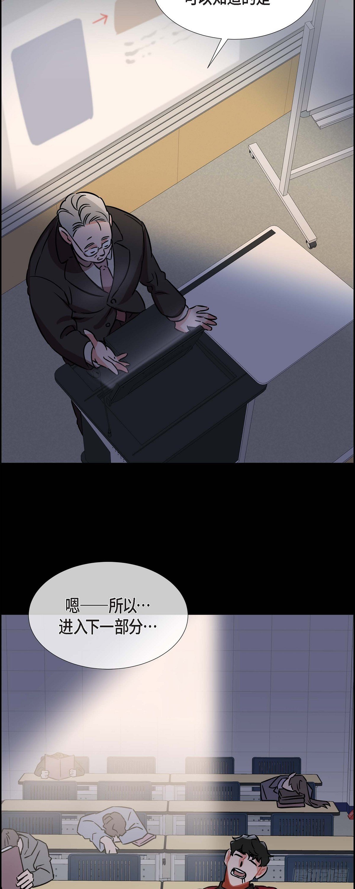 002.教养课老师23
