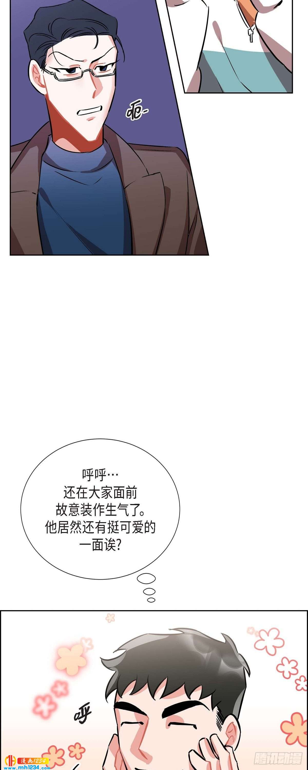 007.你喜欢我吧？11