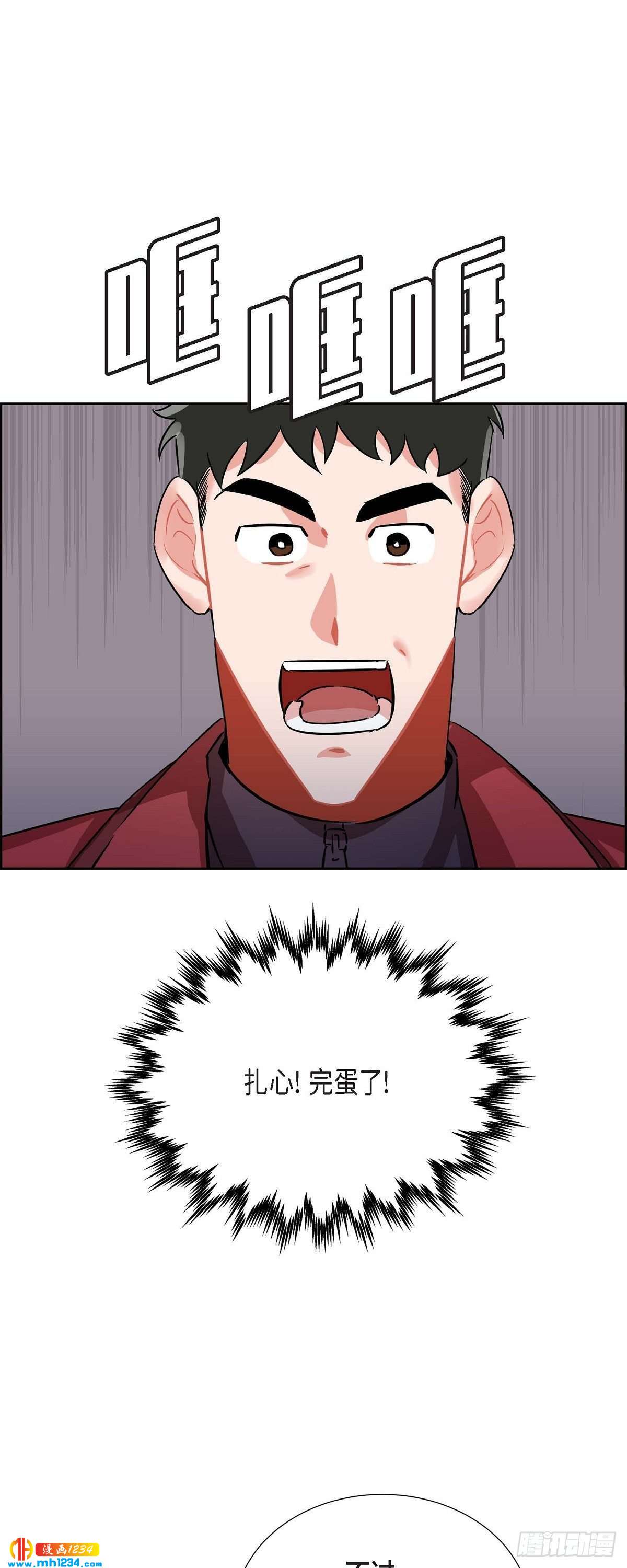 006.洗手间坦白22