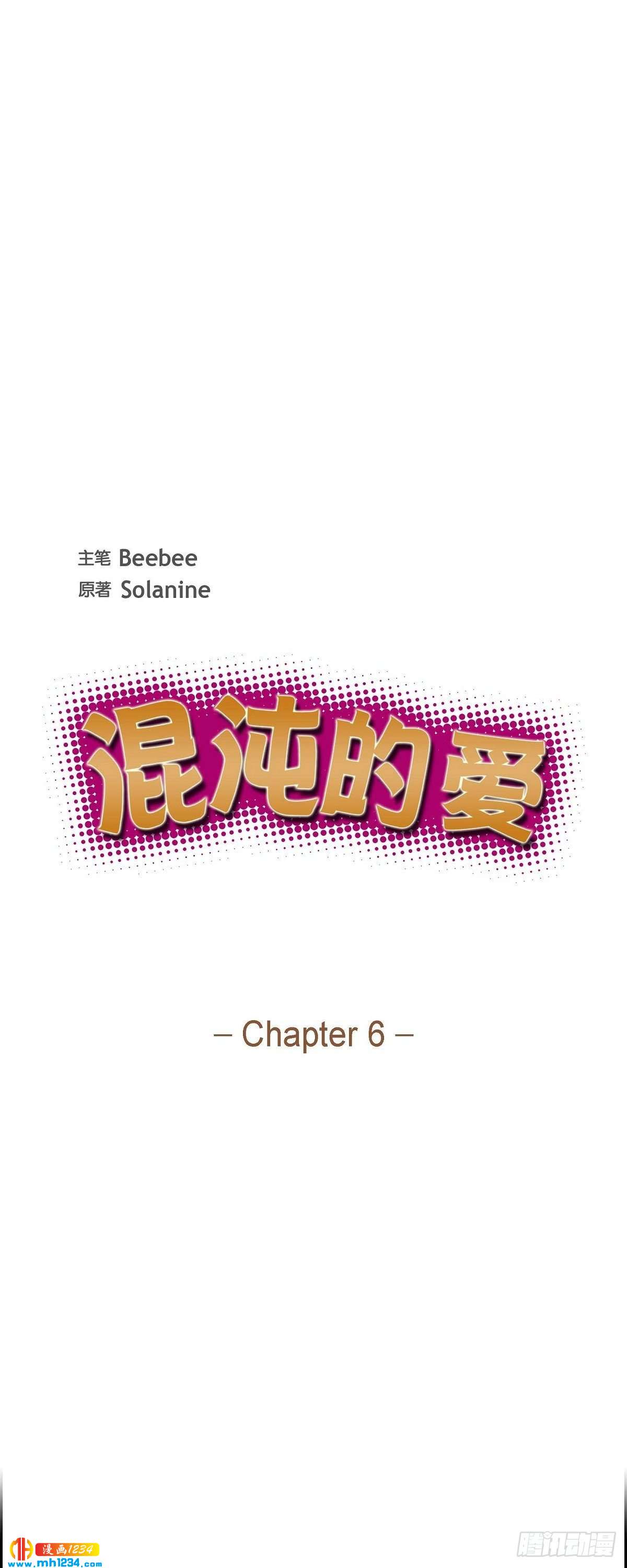 006.洗手间坦白6