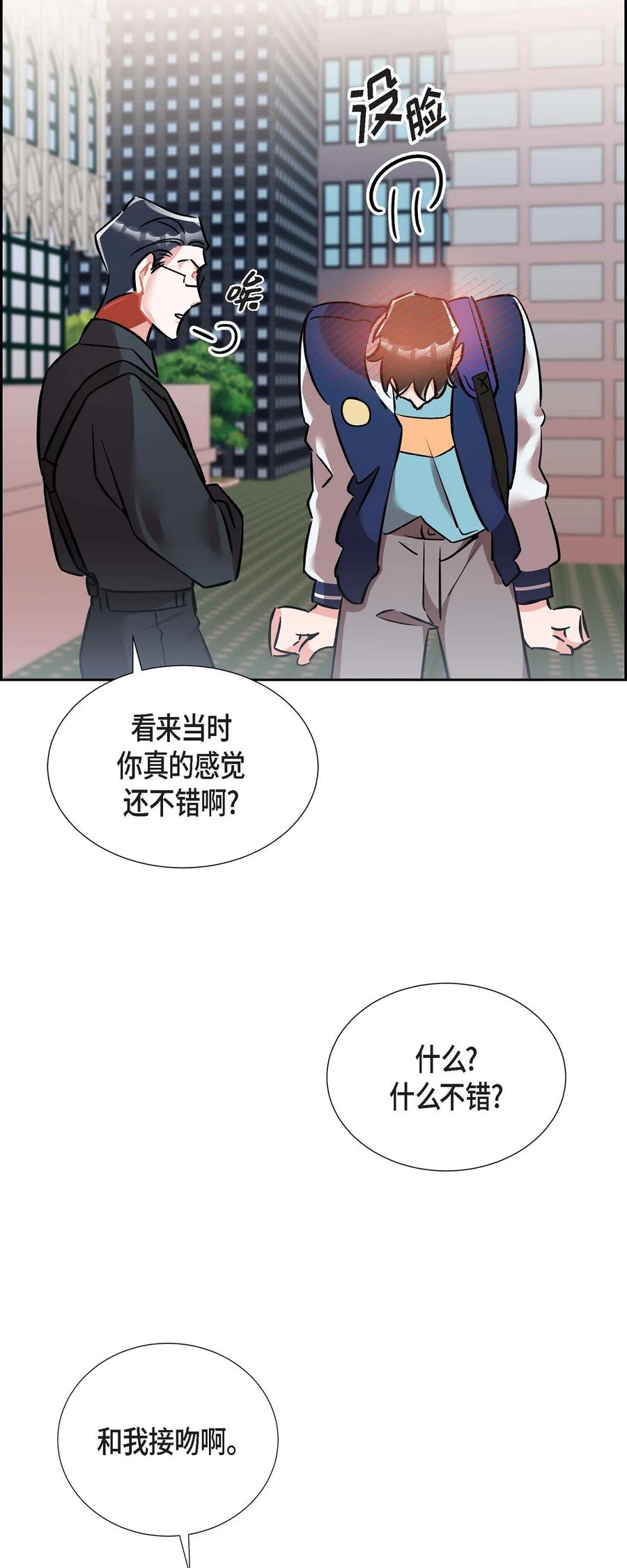 012.跟踪狂14
