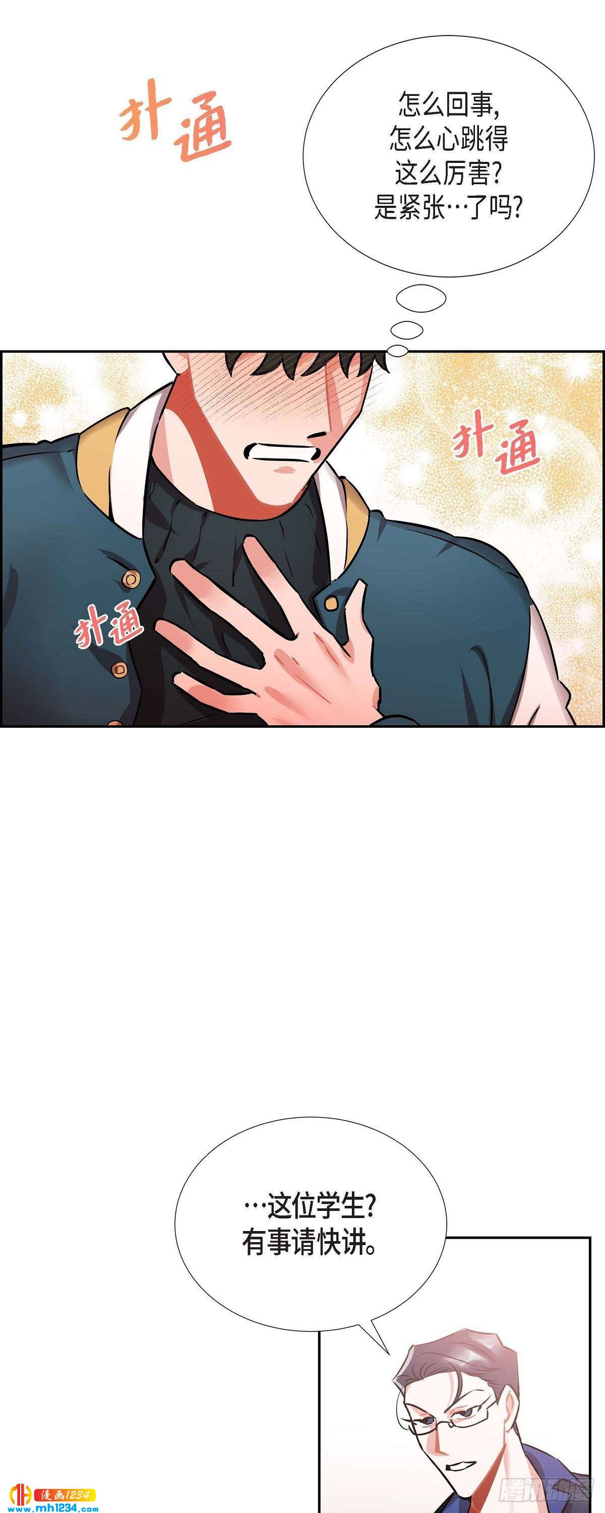 004.送花1