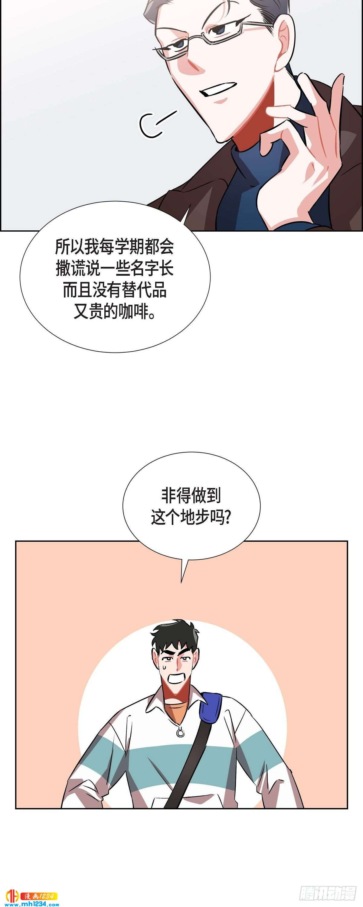 007.你喜欢我吧？36
