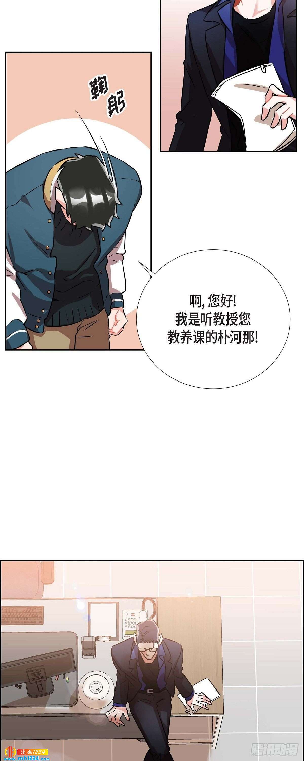 004.送花2