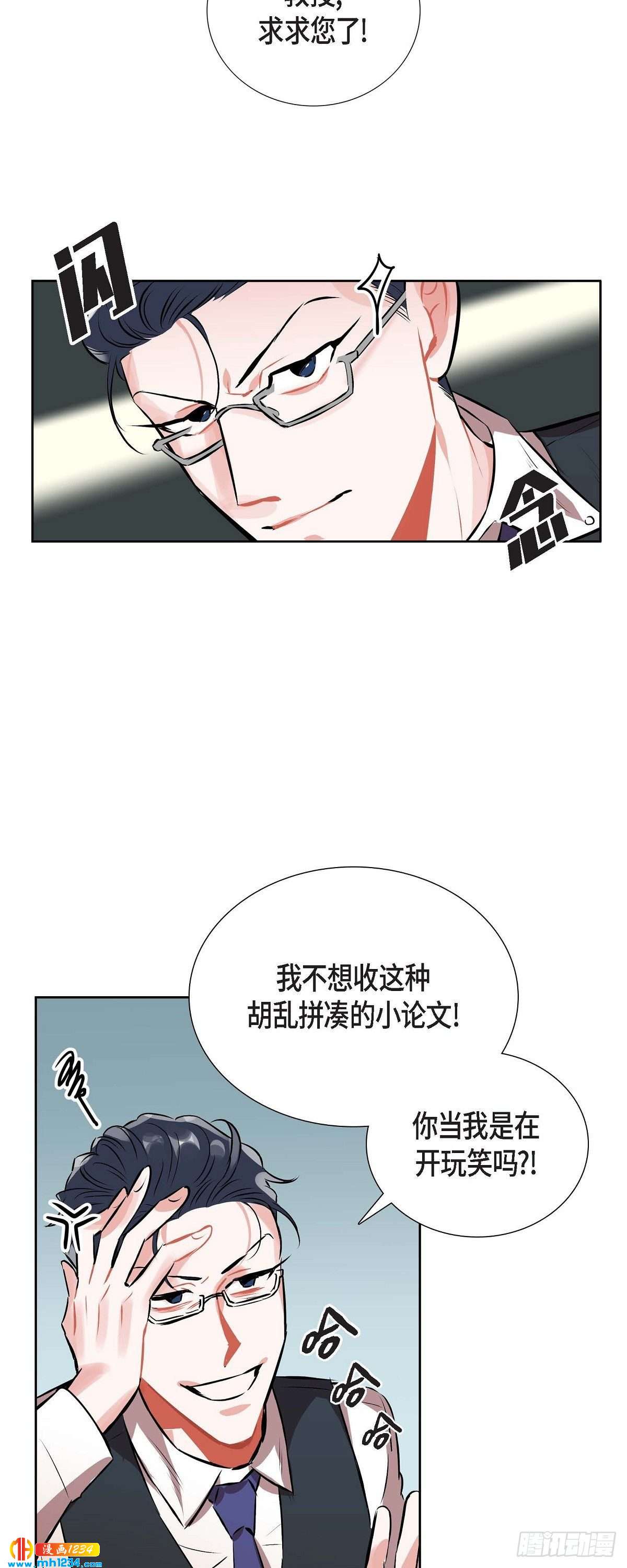 009.交小论文26