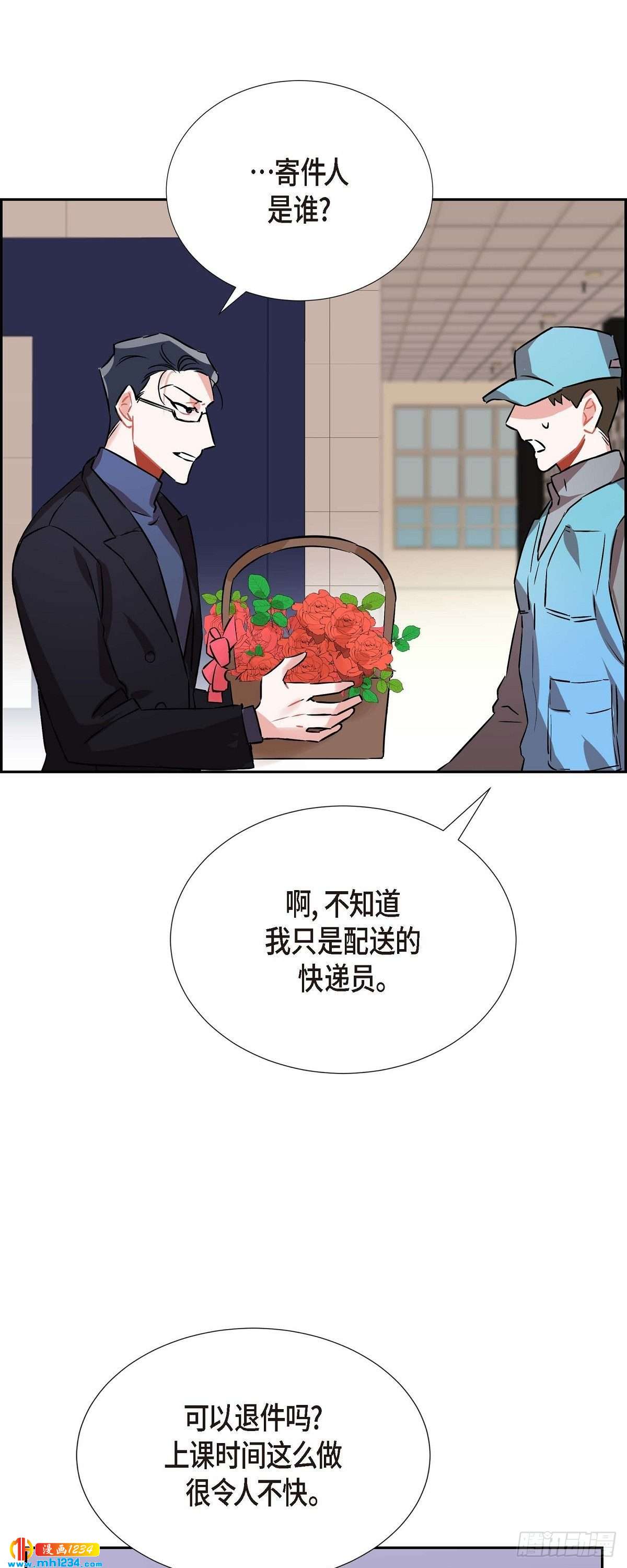 004.送花40