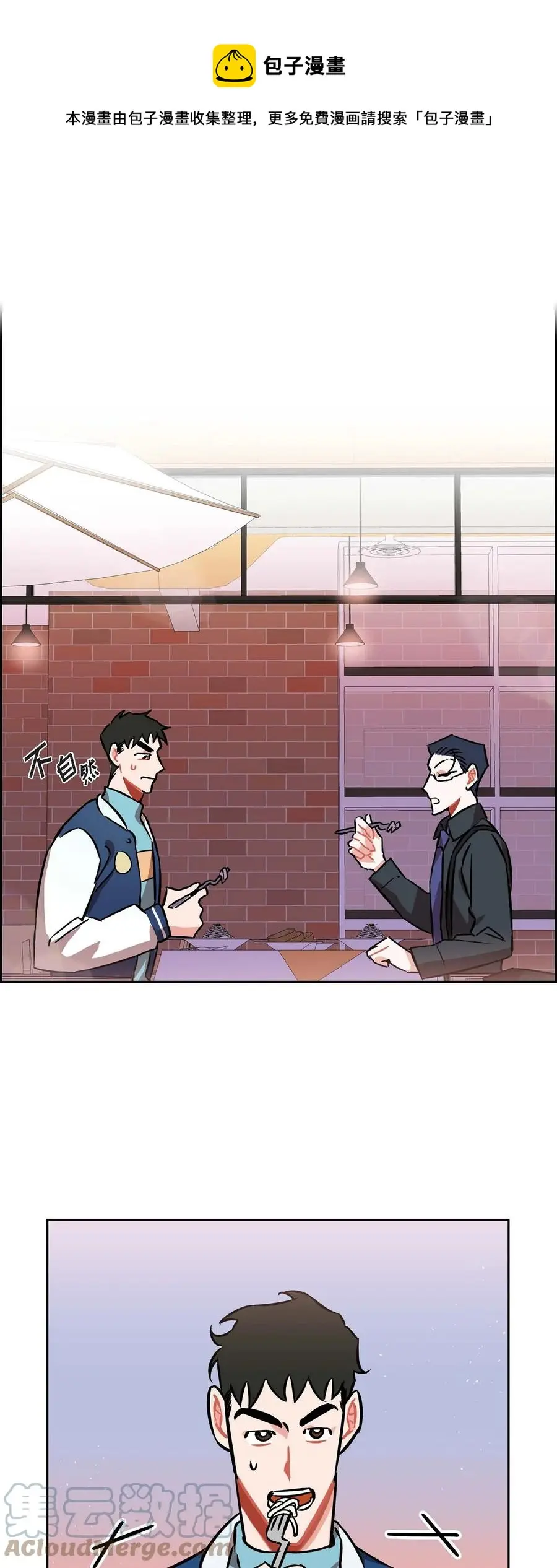 013.当做约会0