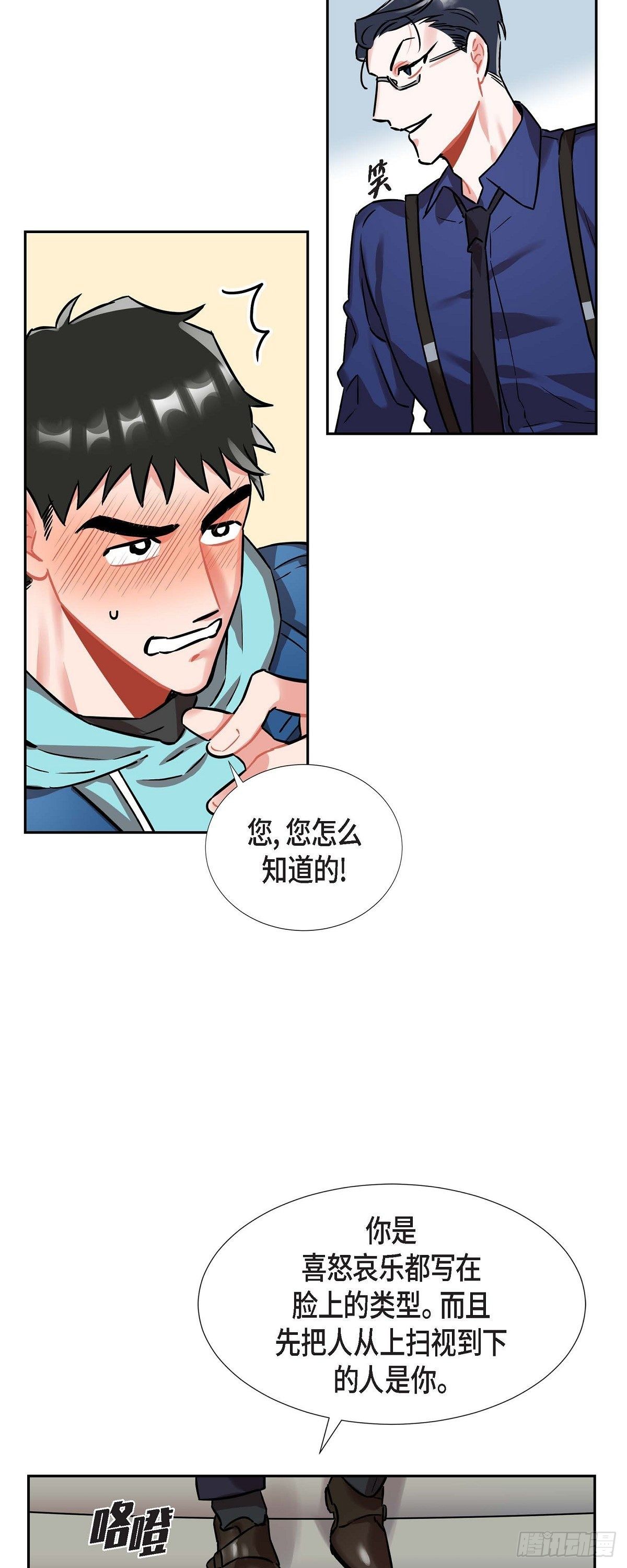 002.教养课老师34