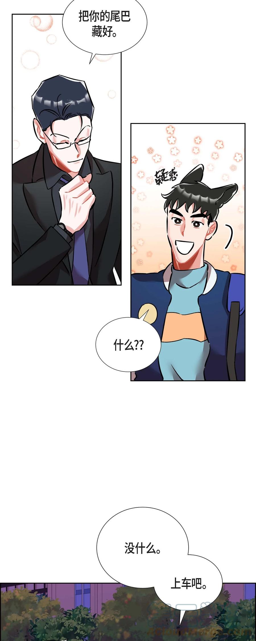012.跟踪狂30