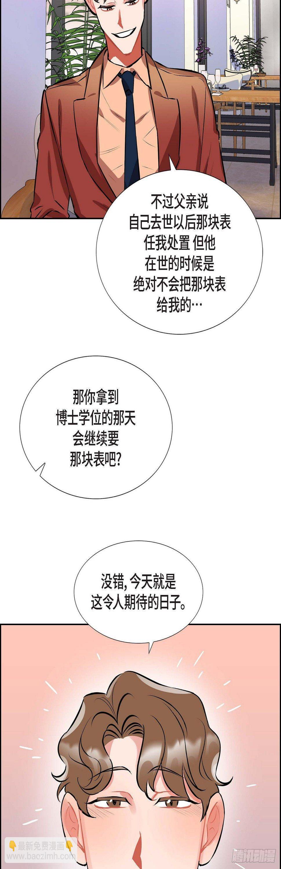 001.我要结婚了19
