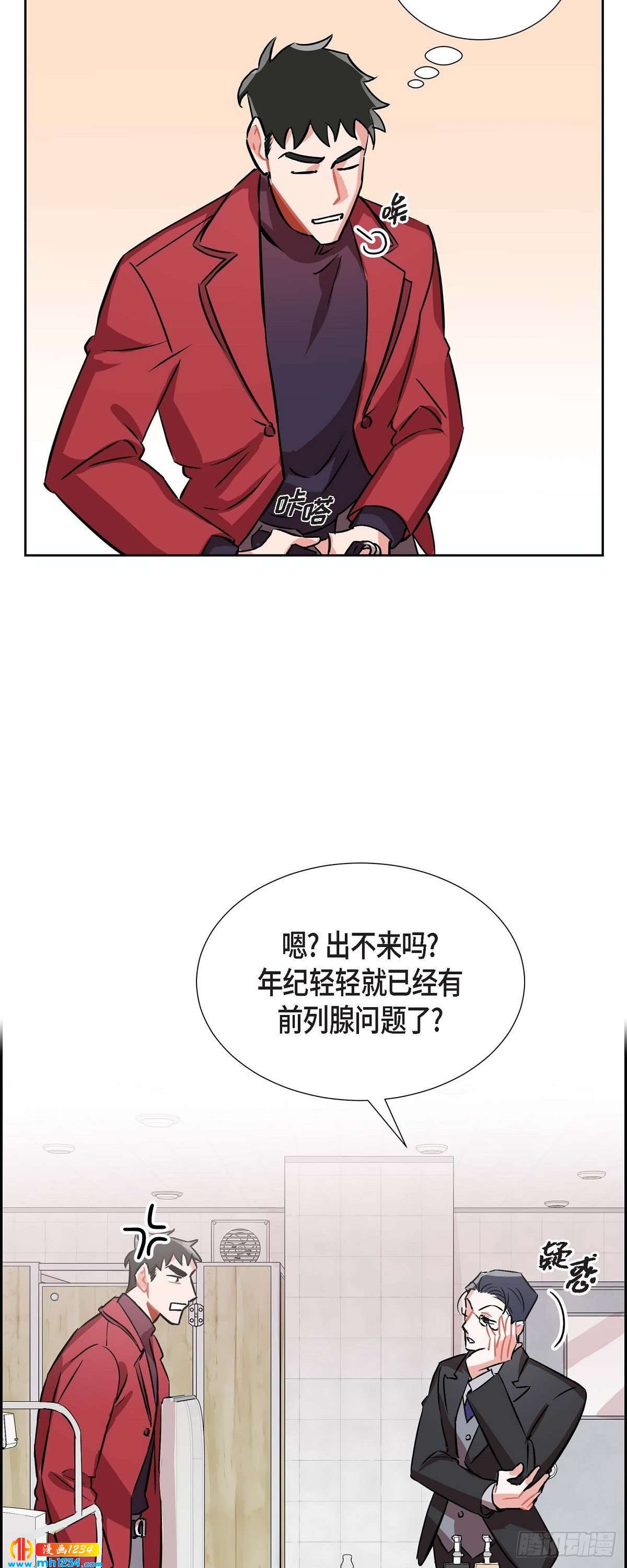 006.洗手间坦白8