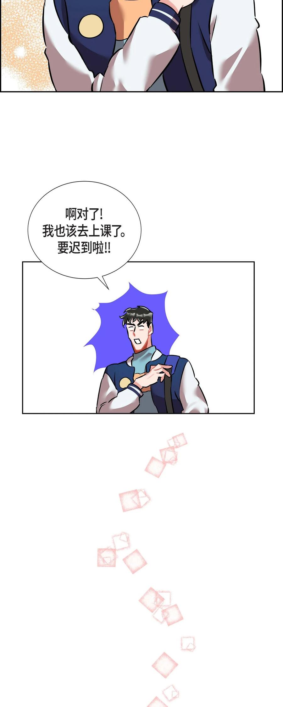 012.跟踪狂26