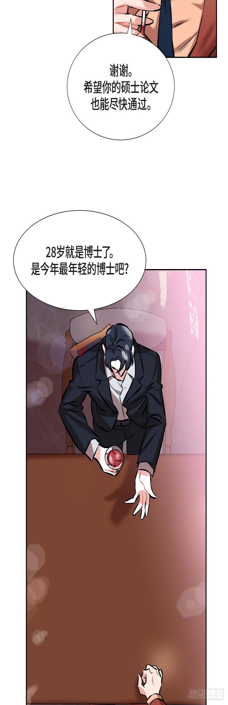 001.我要结婚了32