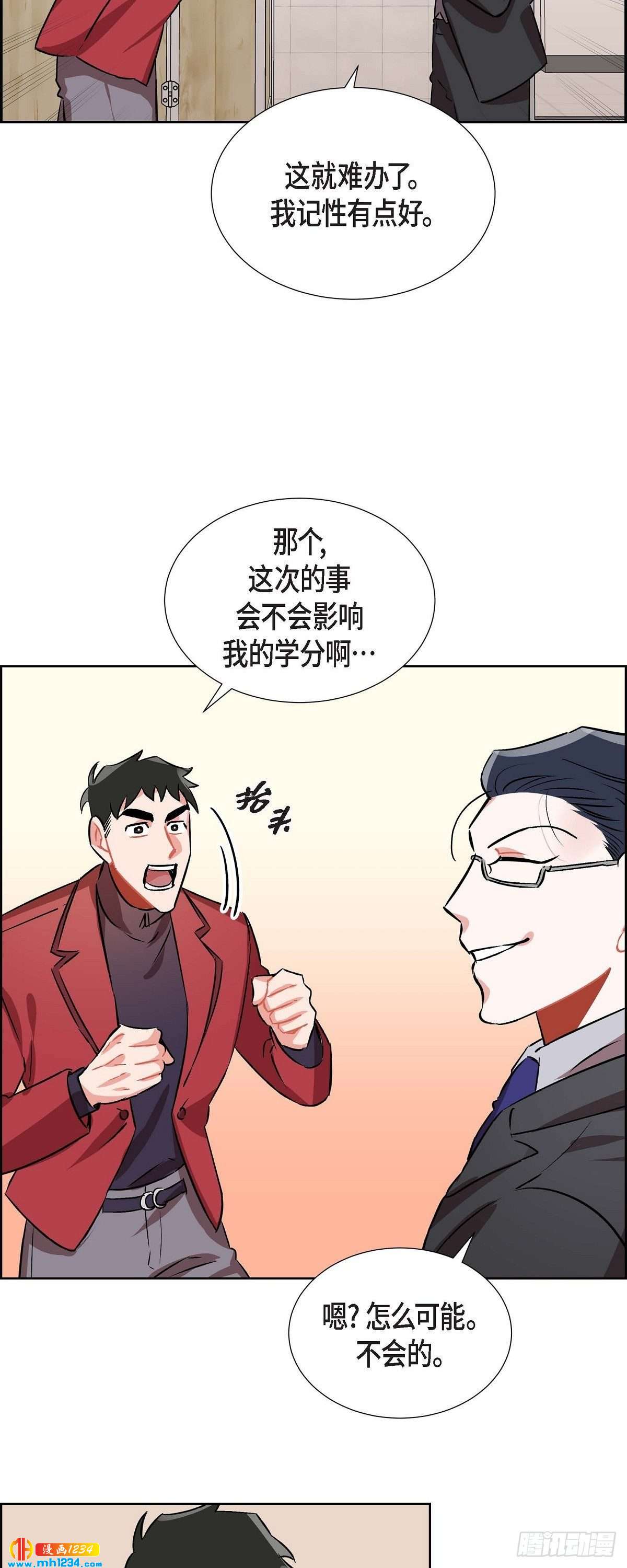 006.洗手间坦白20