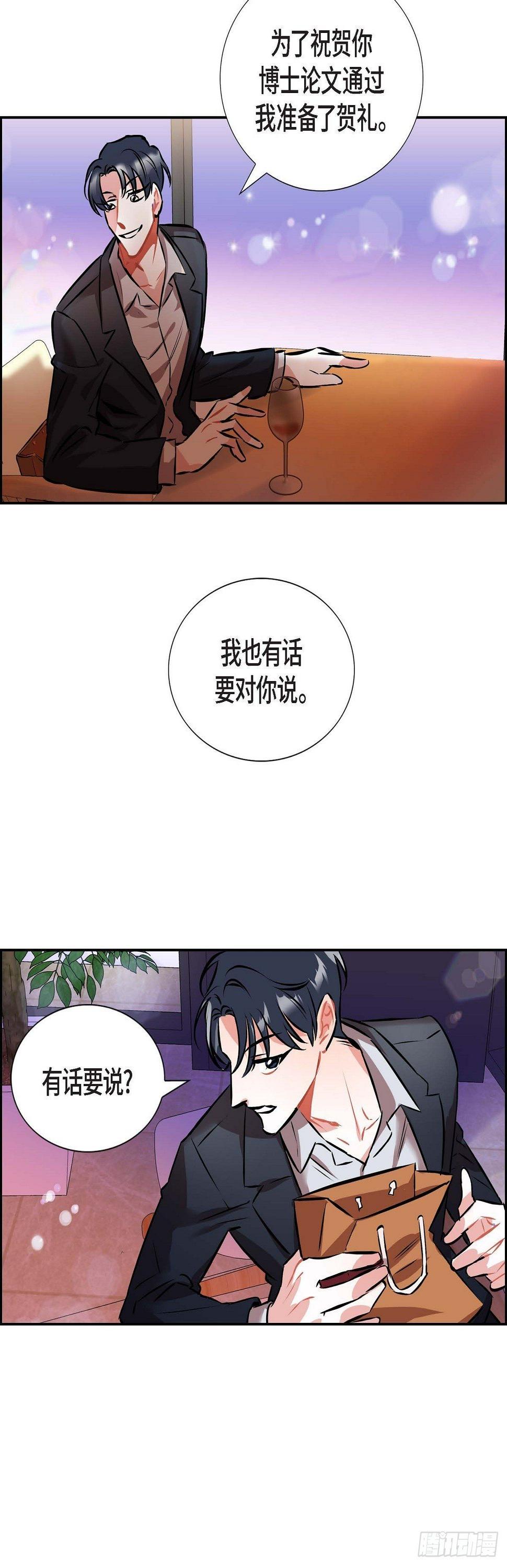 001.我要结婚了35