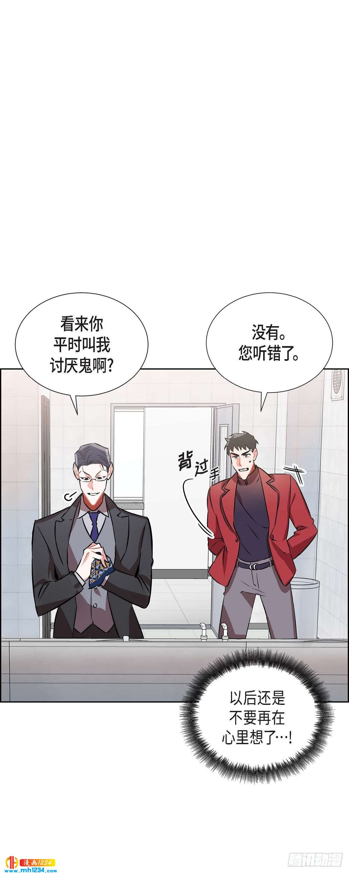 006.洗手间坦白0