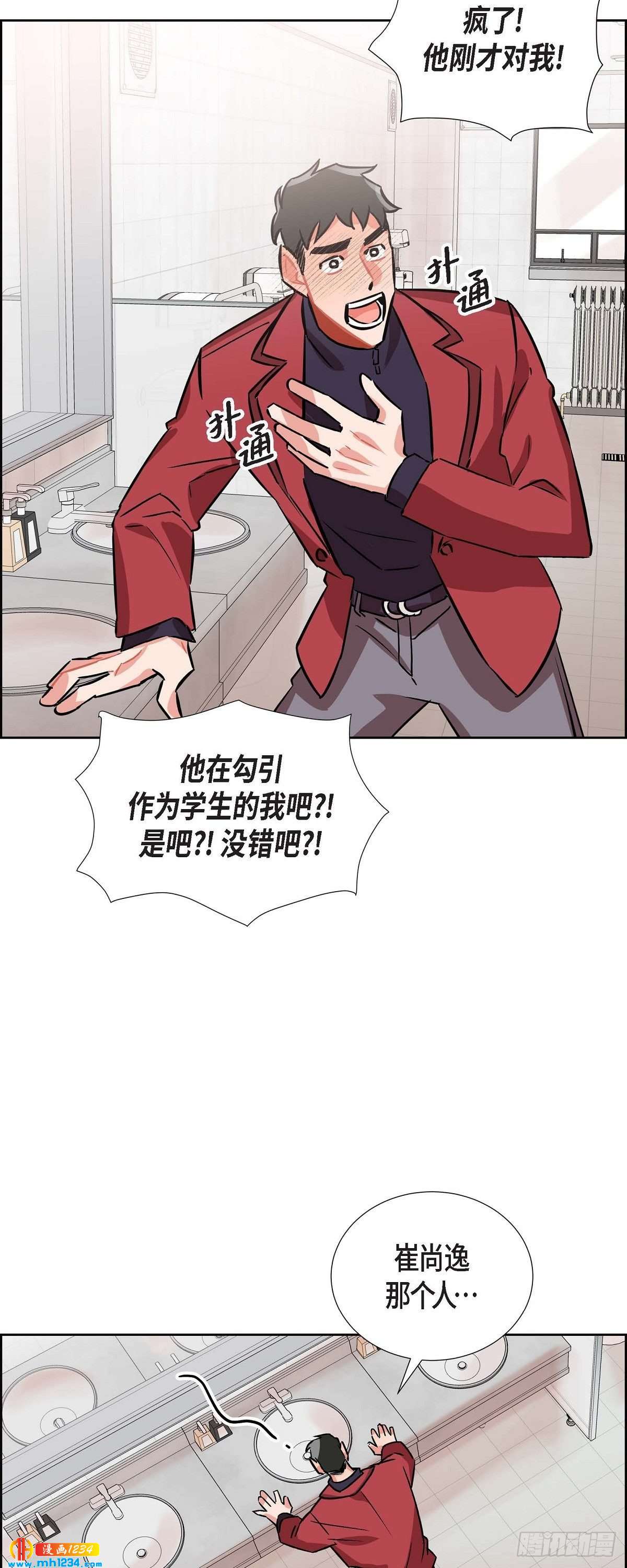 006.洗手间坦白50
