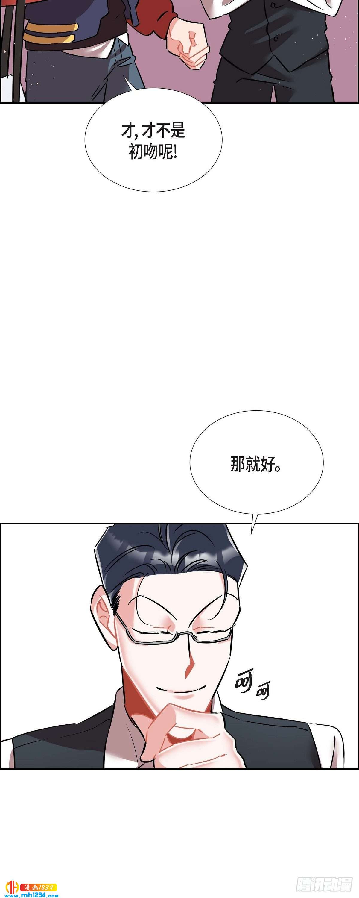 010.说谎29