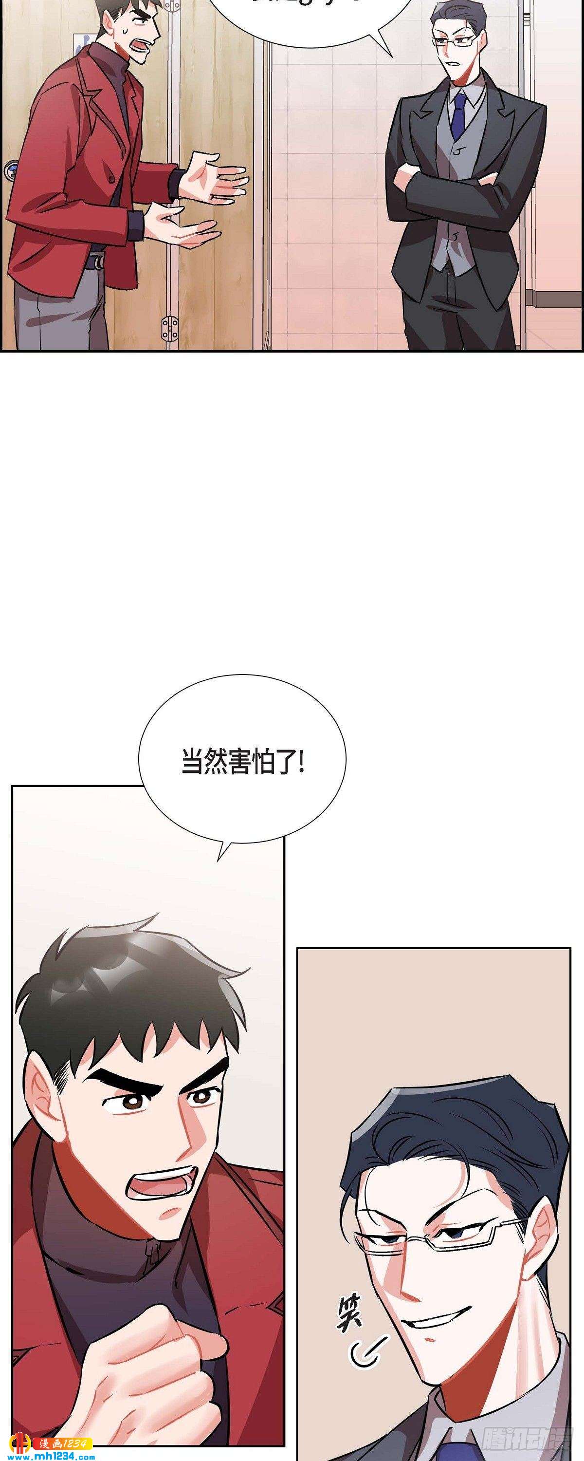 006.洗手间坦白26