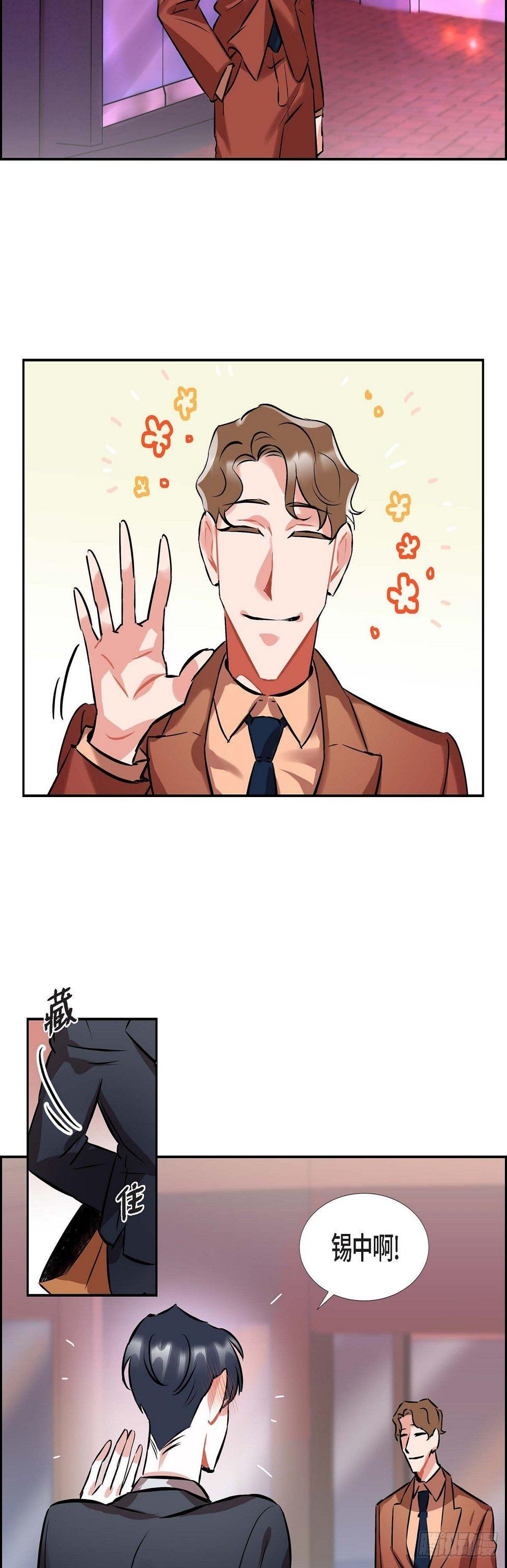 001.我要结婚了10
