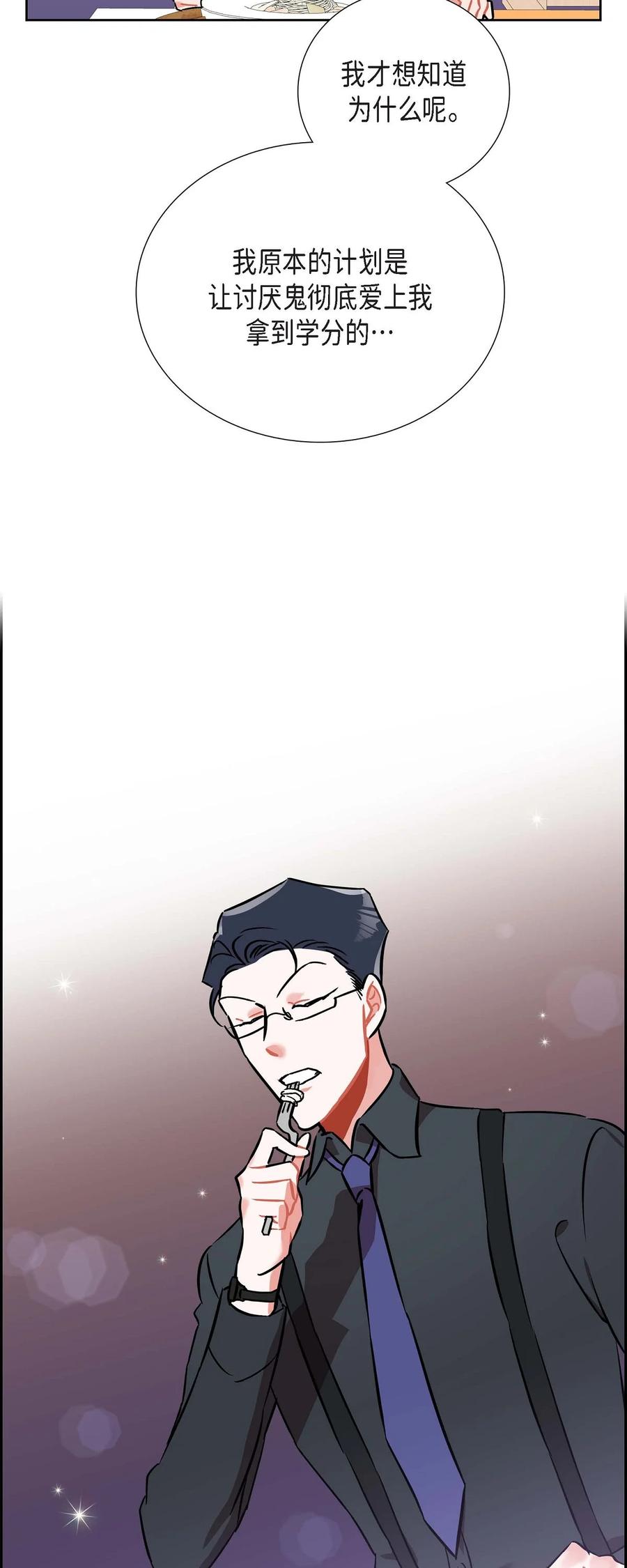 013.当做约会10