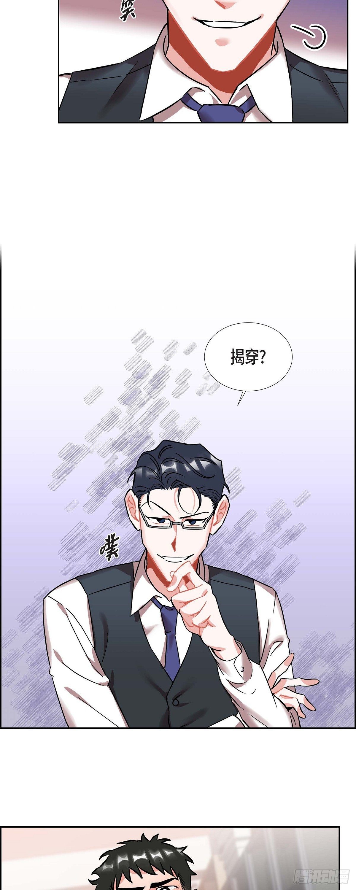 002.教养课老师3