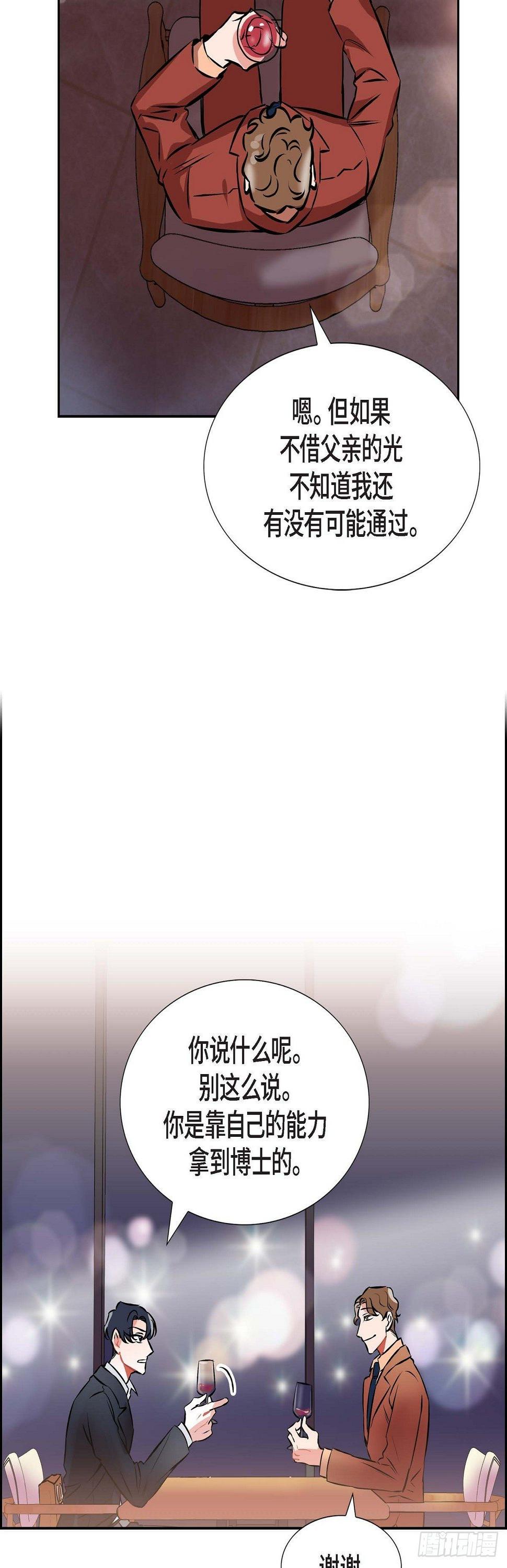 001.我要结婚了33