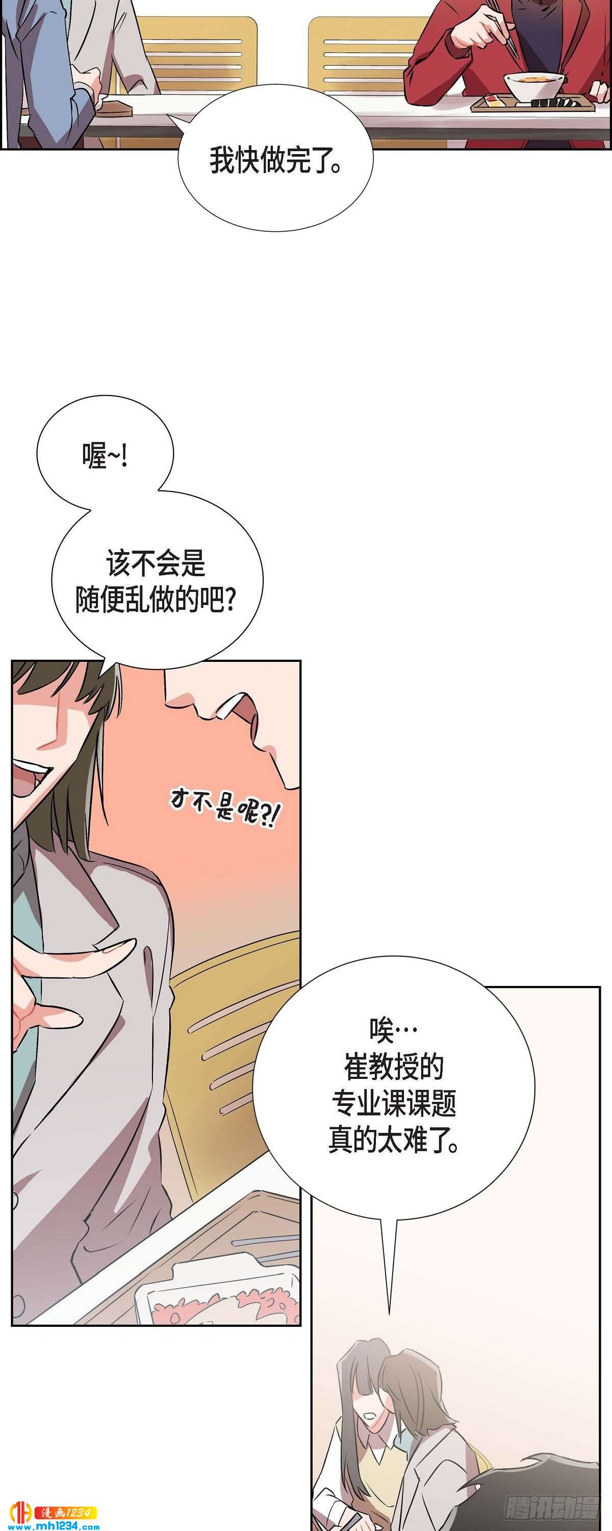 005.传闻37