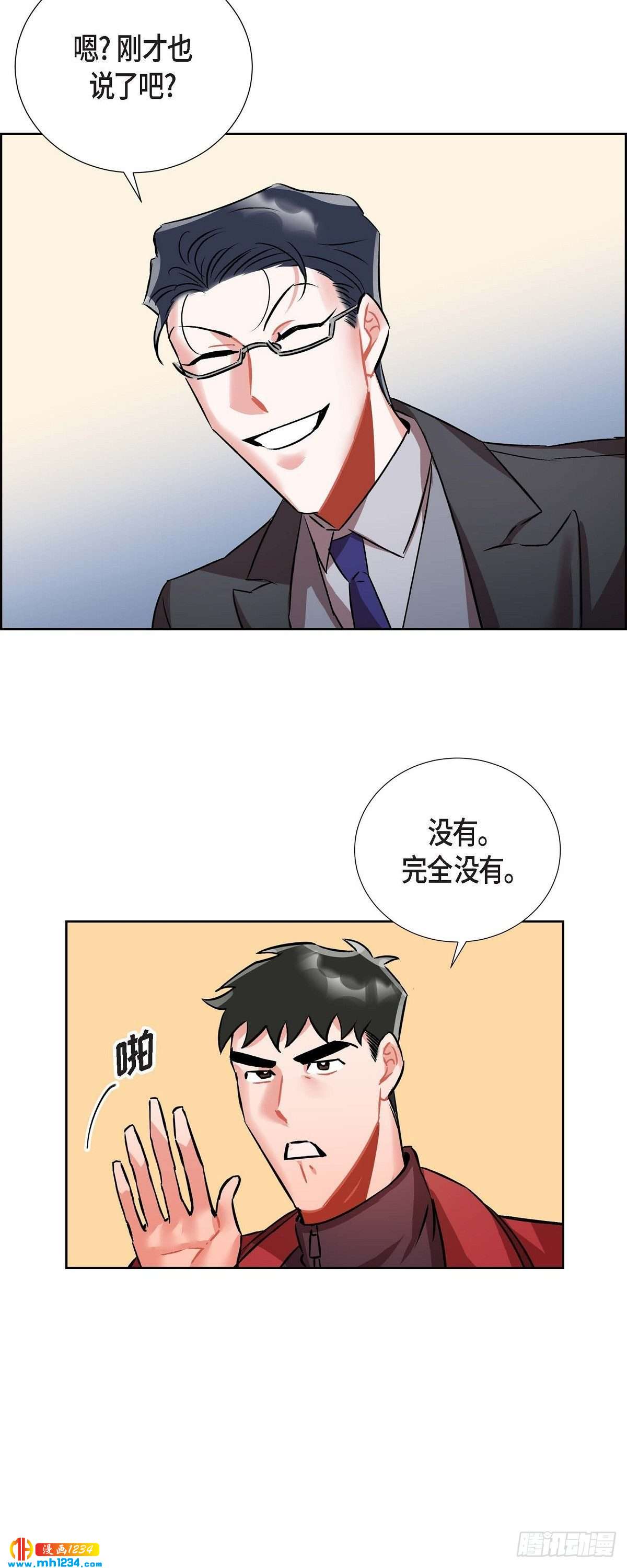 006.洗手间坦白2
