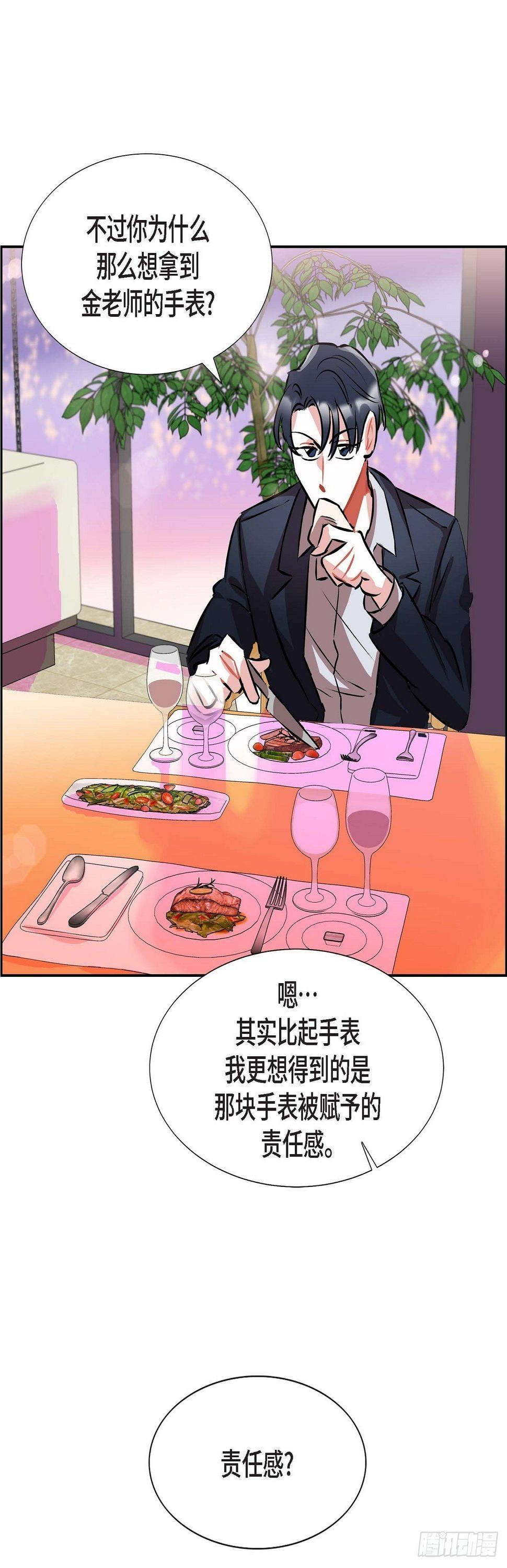 001.我要结婚了25