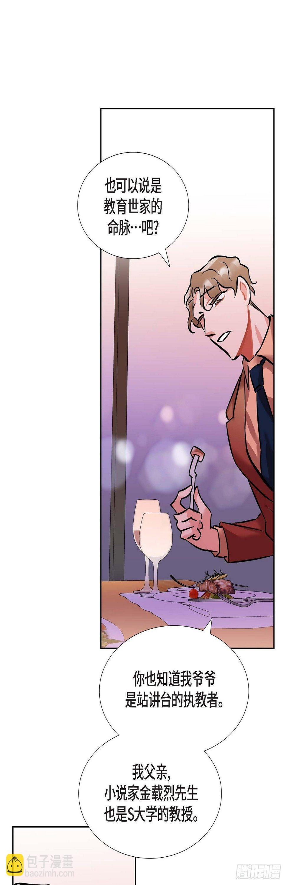 001.我要结婚了26
