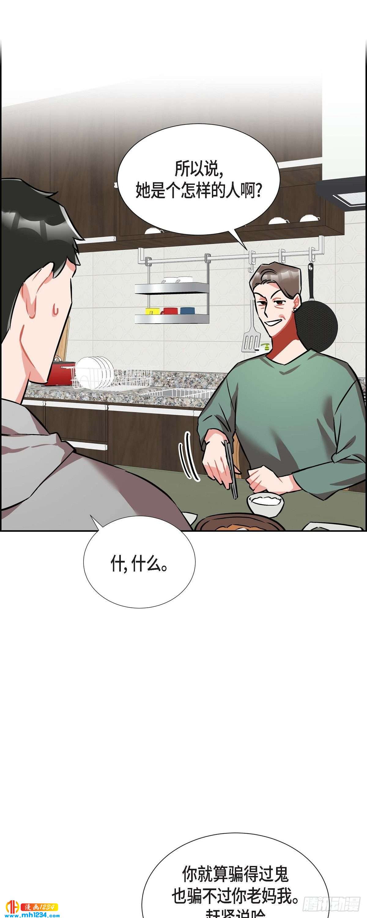 011.像今天这样来37