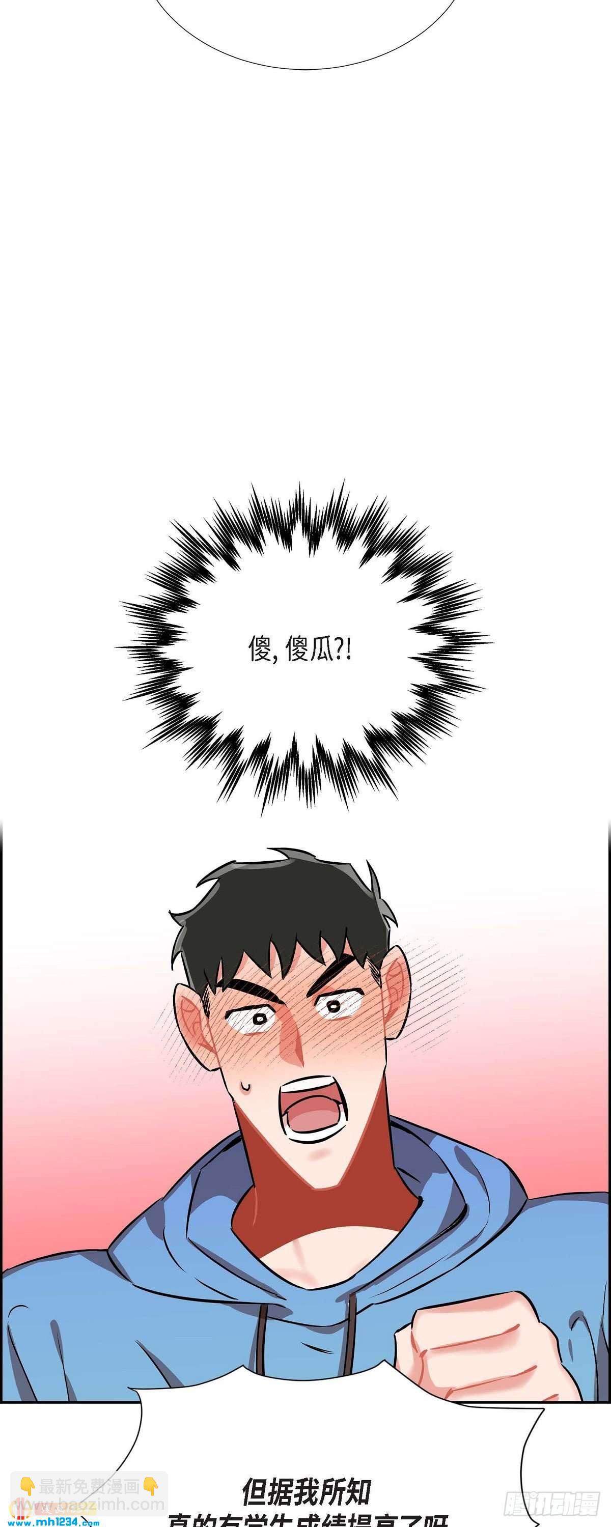 005.传闻25