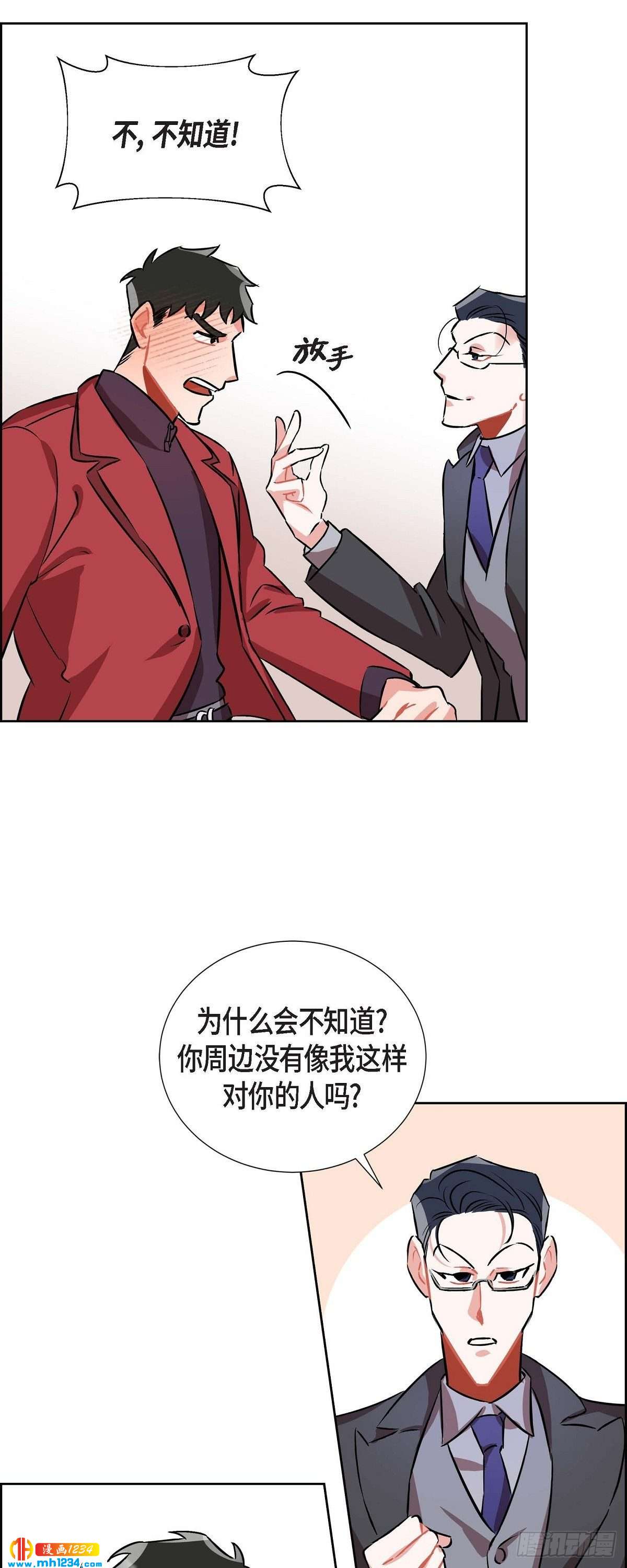 006.洗手间坦白32