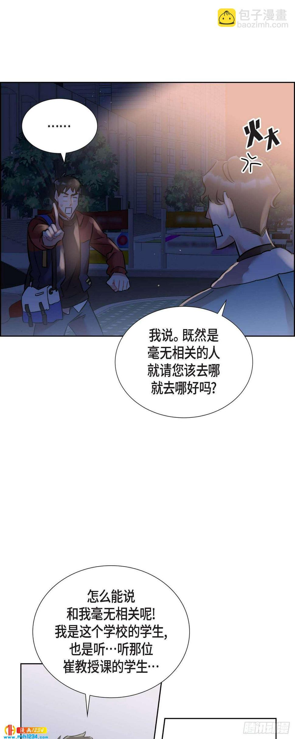 010.说谎5