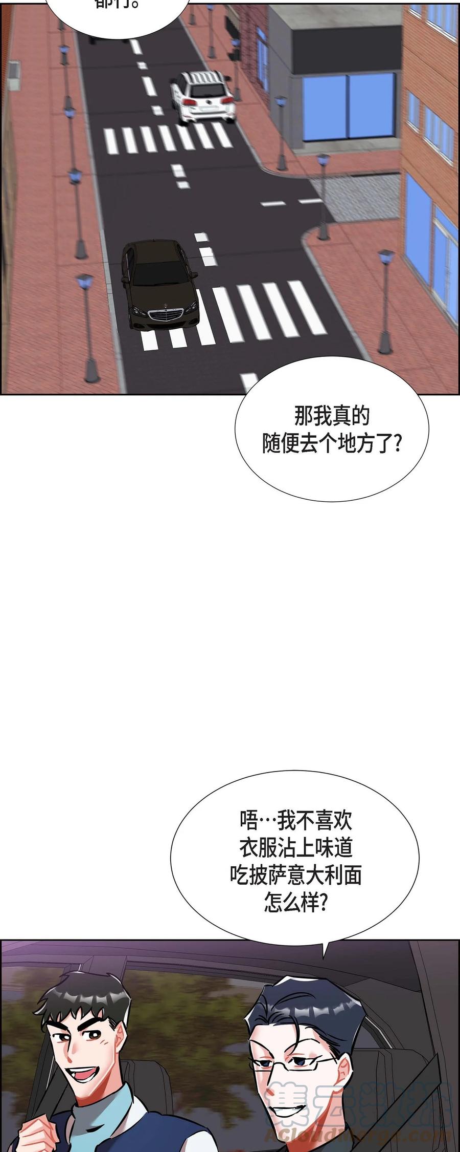 012.跟踪狂33