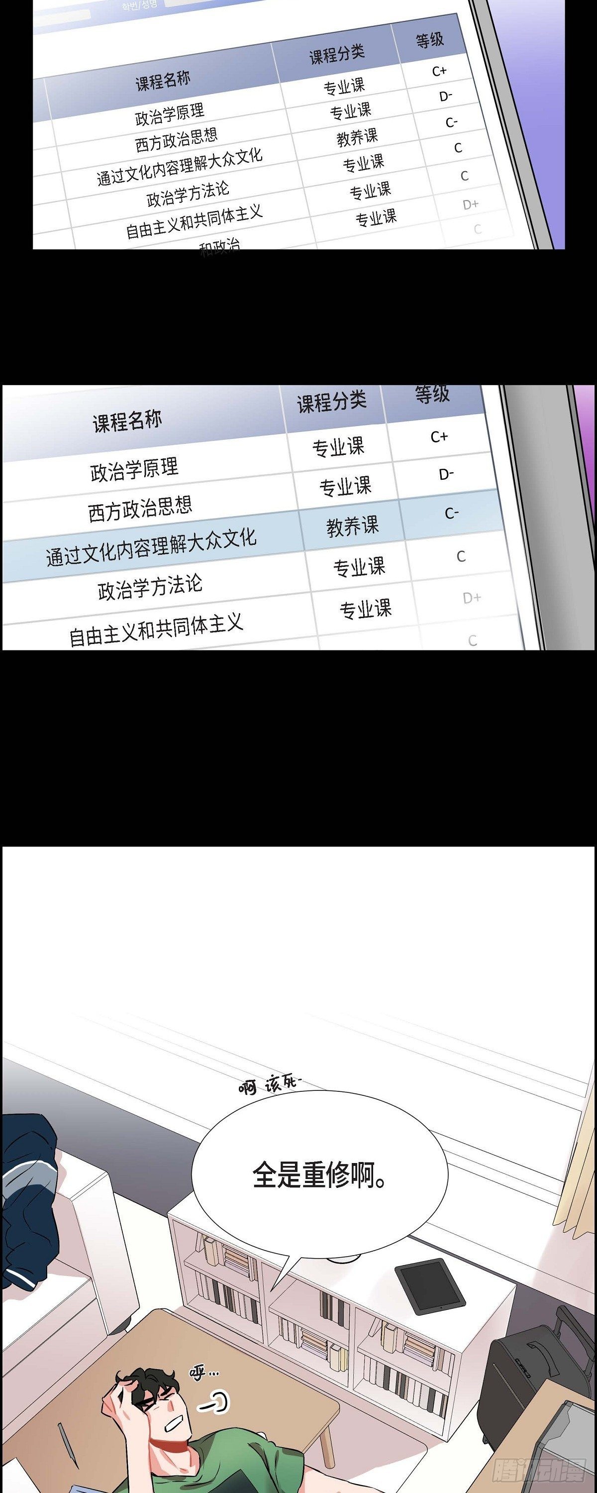 002.教养课老师15