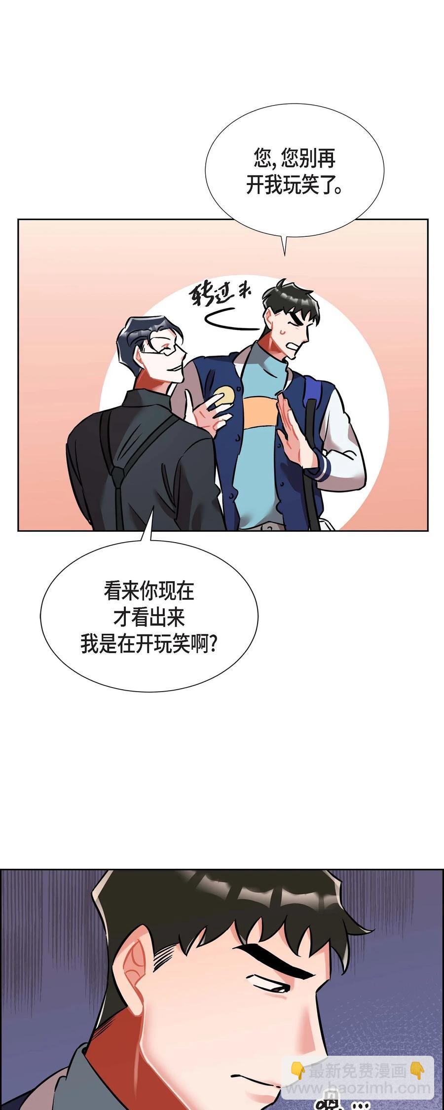 012.跟踪狂17