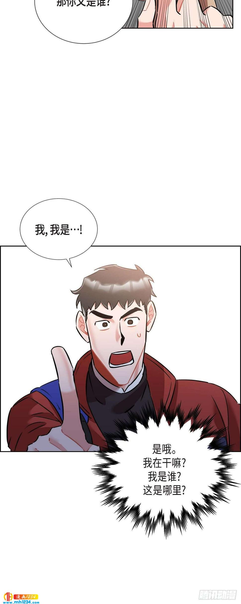 010.说谎4