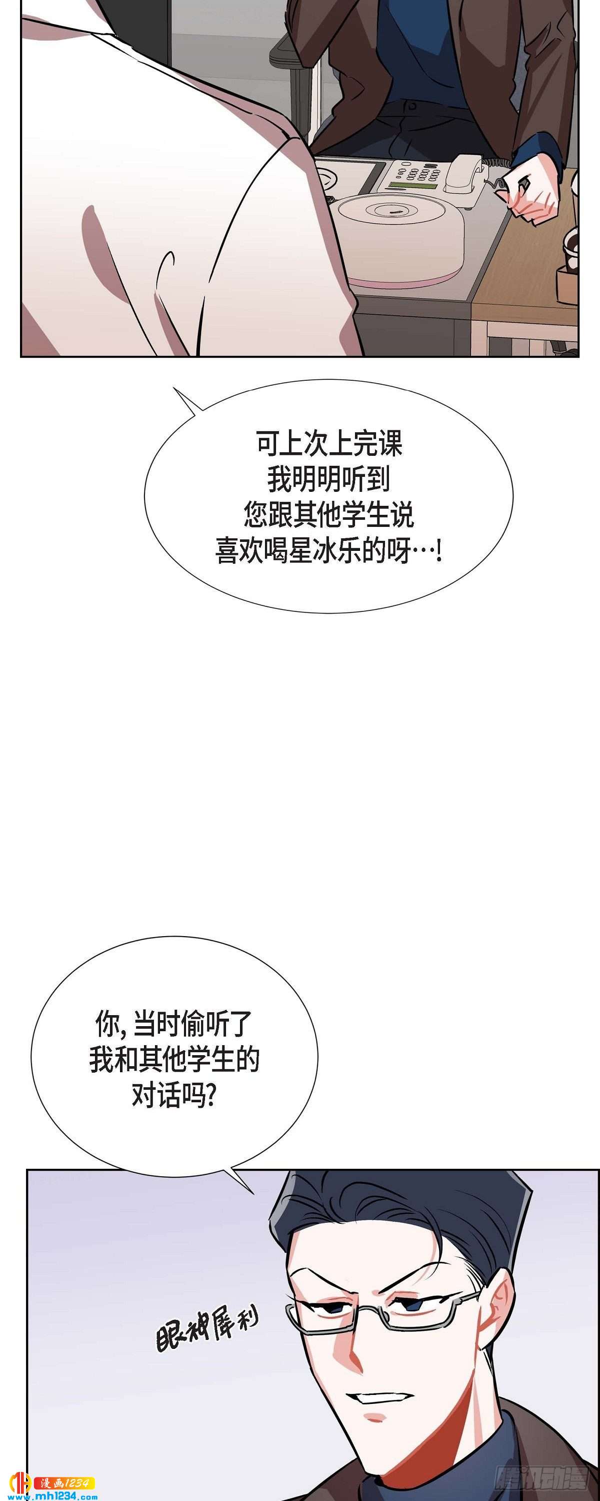 007.你喜欢我吧？31