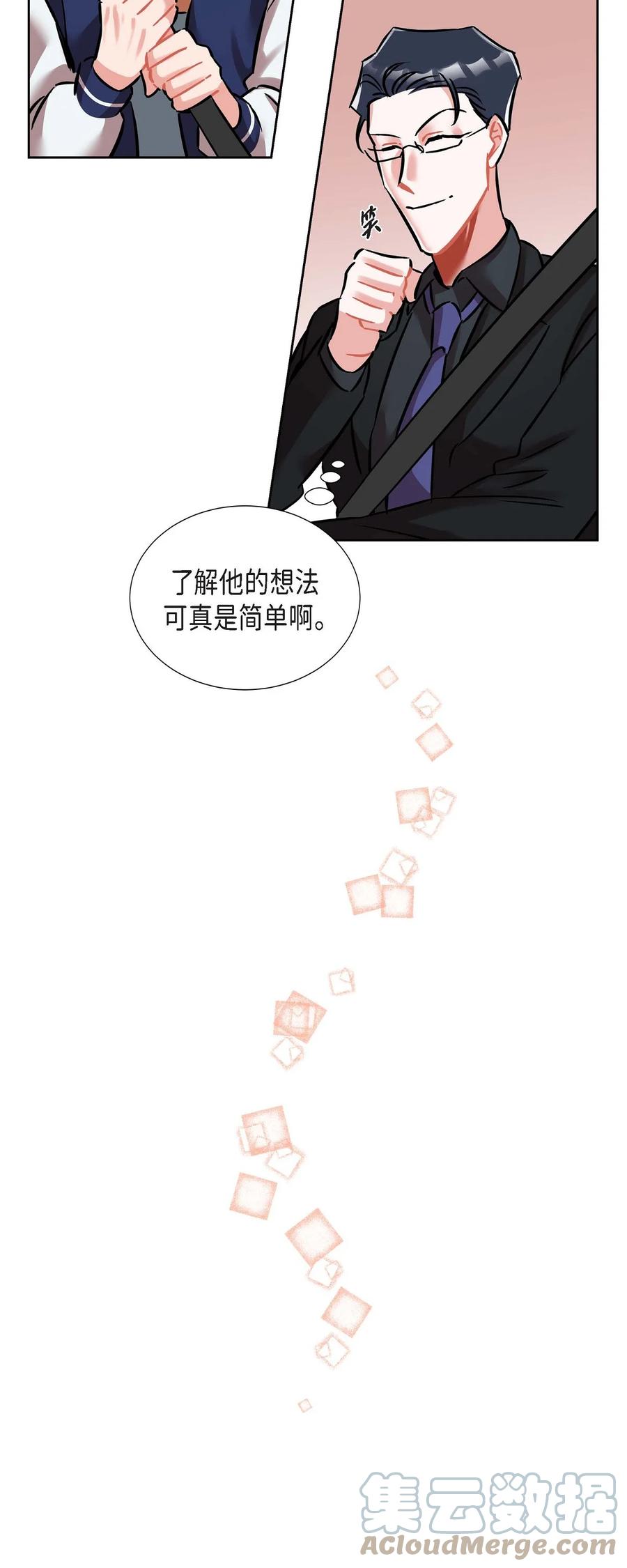 012.跟踪狂39