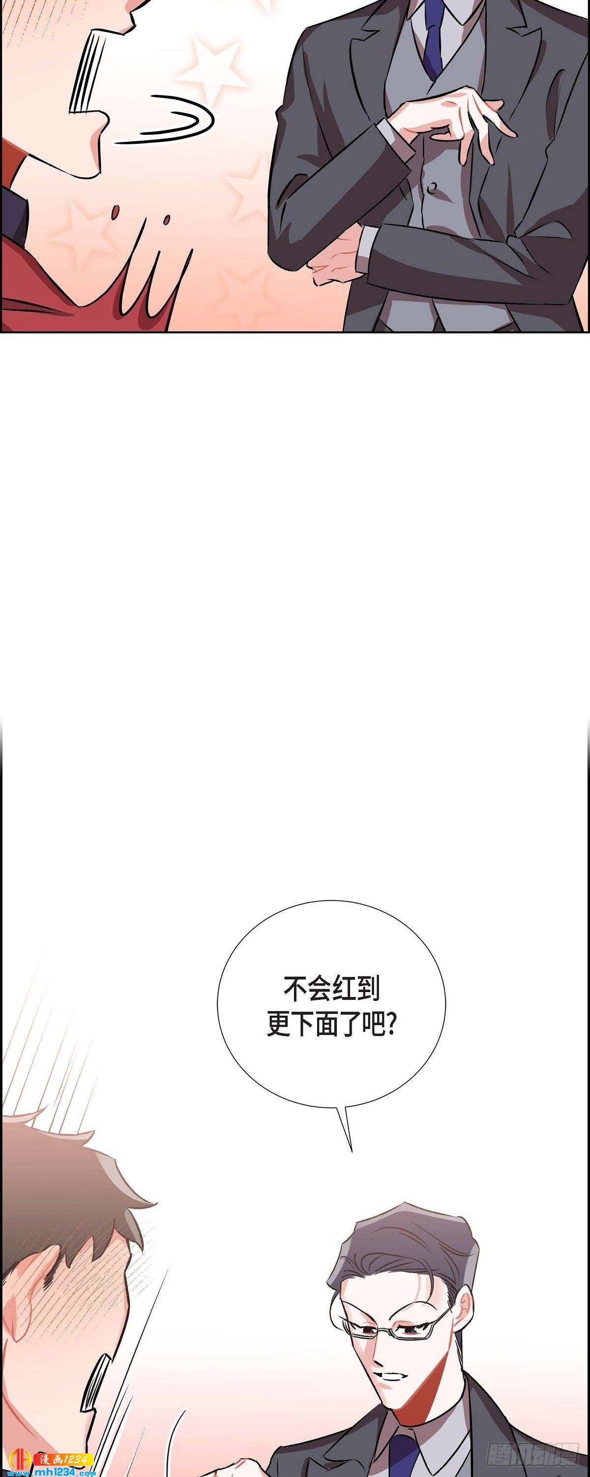006.洗手间坦白43