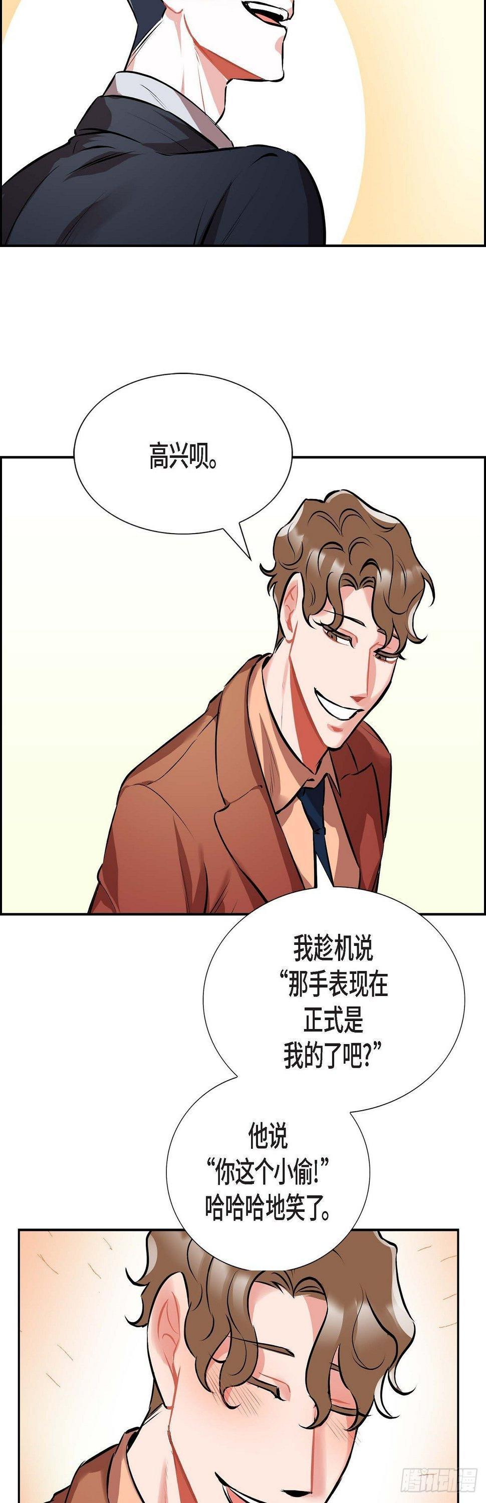 001.我要结婚了15