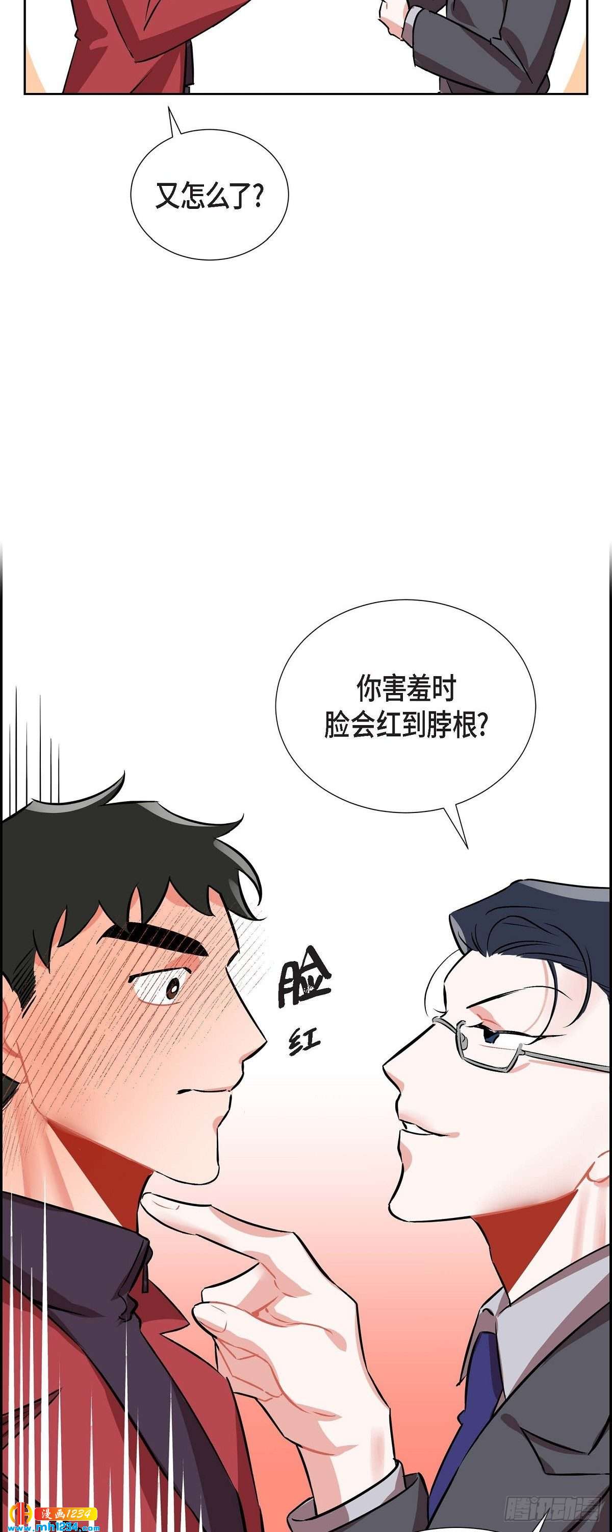 006.洗手间坦白39