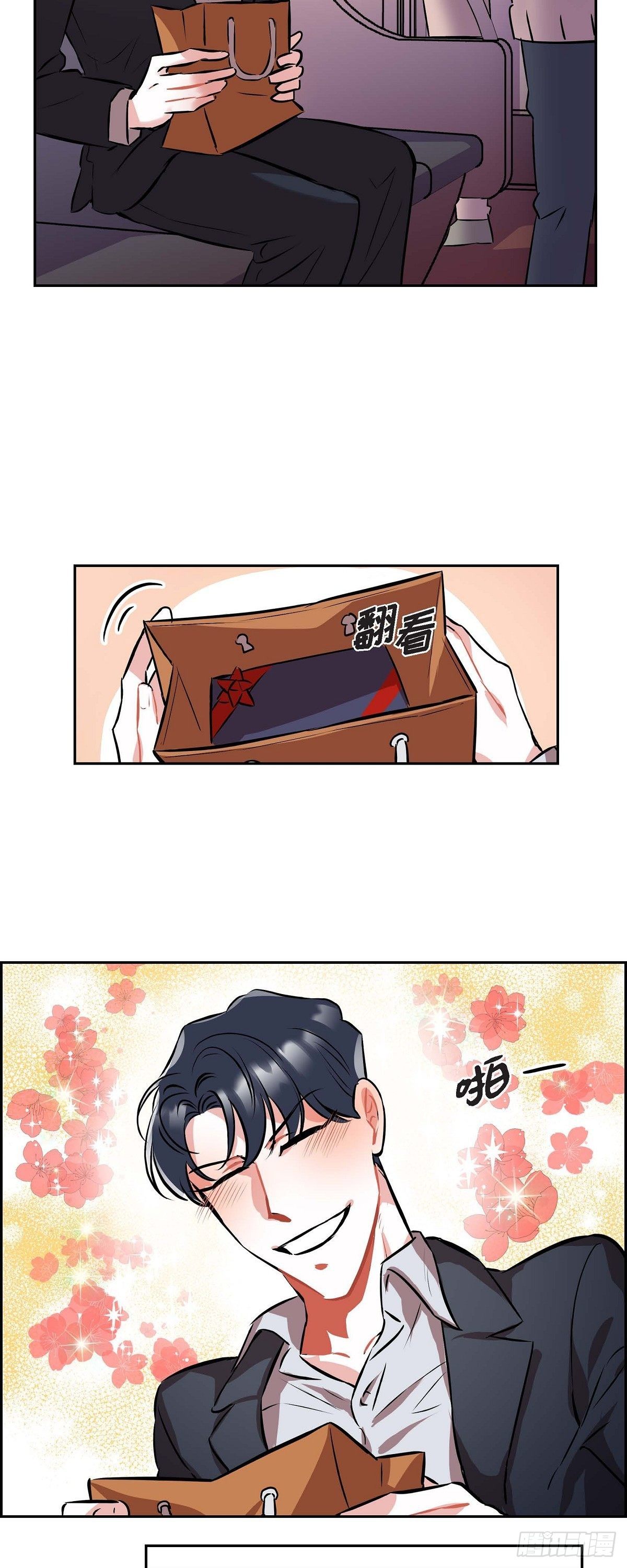 001.我要结婚了8